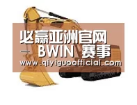 必赢第四系列