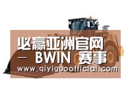 必赢第三系列