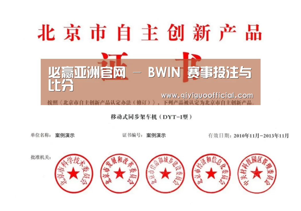 荣誉证书三(图1)