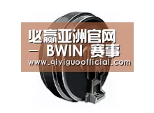 配件四