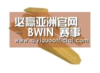 配件三