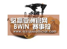 产品名称二