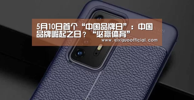 必赢体育