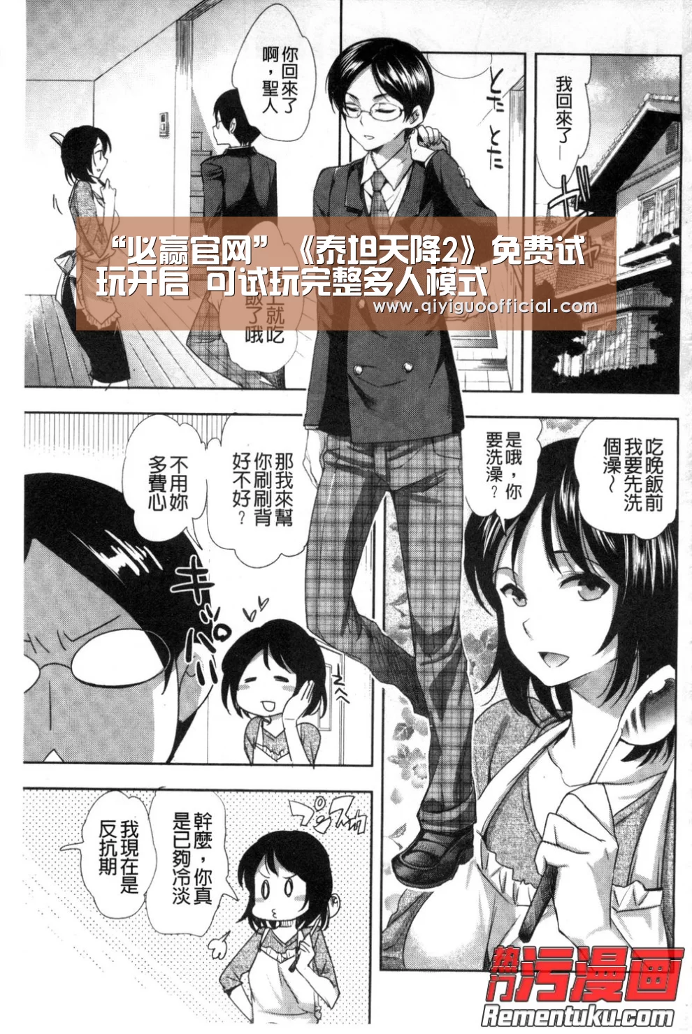 必赢体育