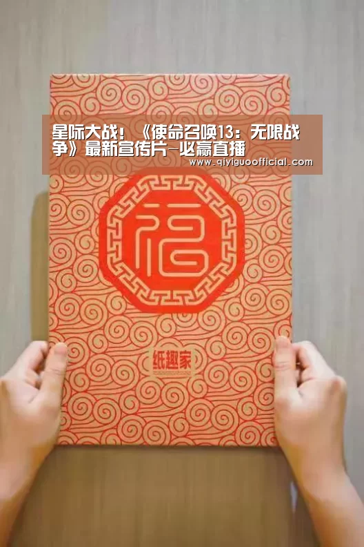 必赢直播