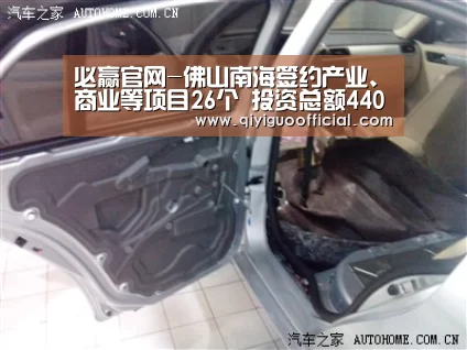 必赢官网-佛山南海签约产业、商业等项目26个 投资总额440亿元(图4) 必赢体育