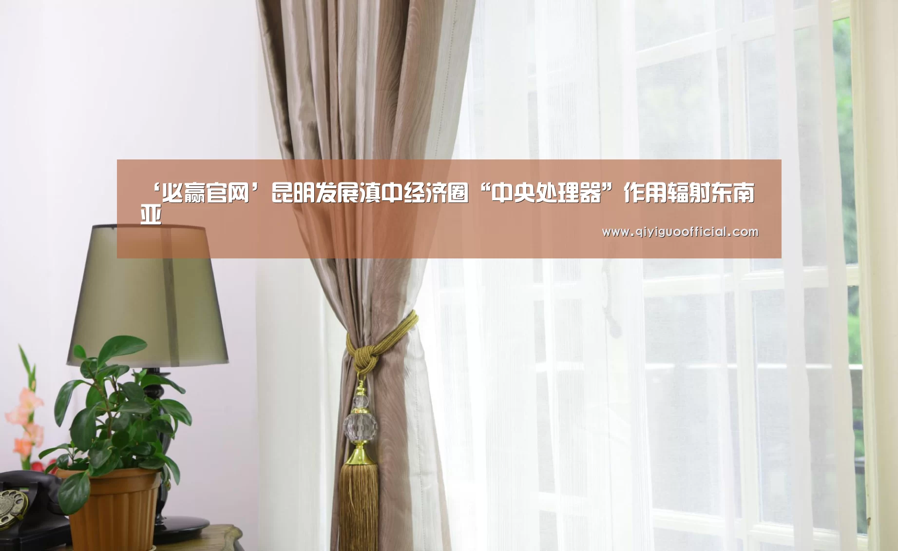 必赢直播